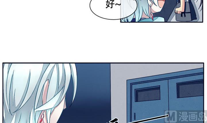 《拂晓的花嫁》第016话 新的人生 5 第12页