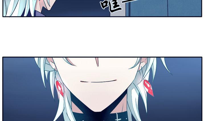 《拂晓的花嫁》第016话 新的人生 5 第13页