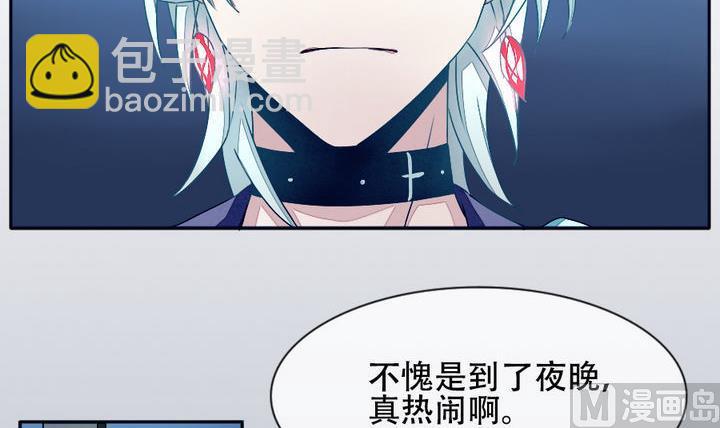 《拂晓的花嫁》第016话 新的人生 5 第15页