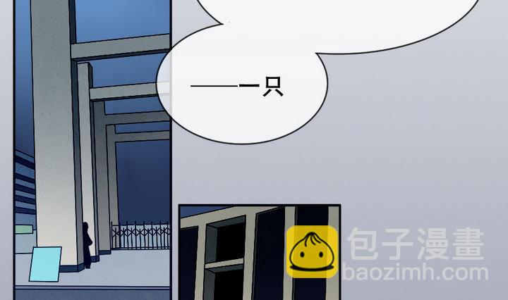 《拂晓的花嫁》第016话 新的人生 5 第16页
