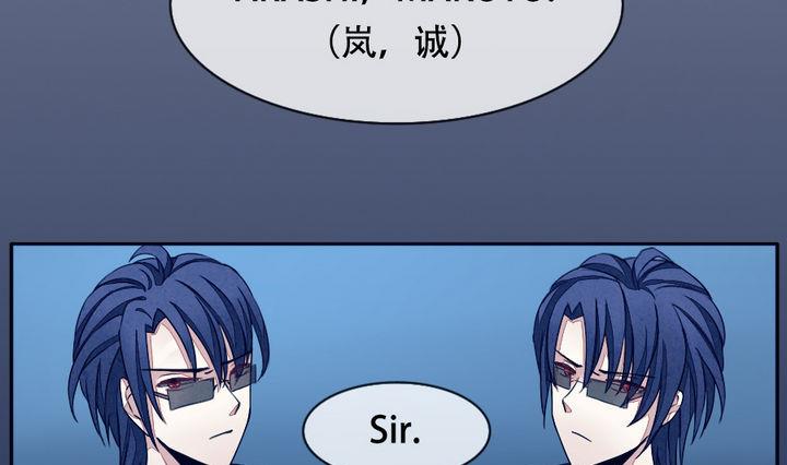 《拂晓的花嫁》第016话 新的人生 5 第19页