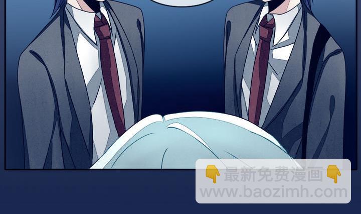 《拂晓的花嫁》第016话 新的人生 5 第20页