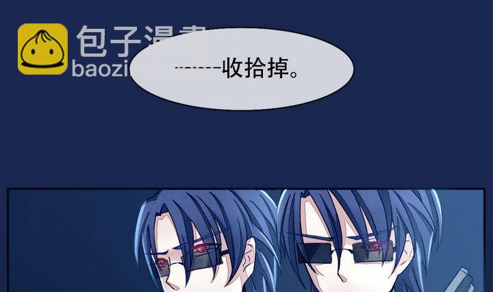 《拂晓的花嫁》第016话 新的人生 5 第22页
