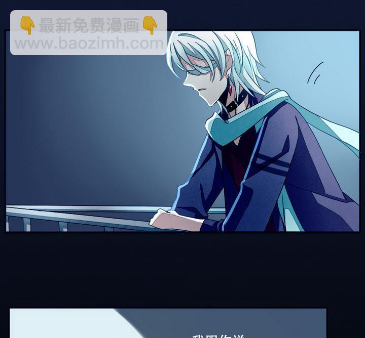 《拂晓的花嫁》第016话 新的人生 5 第25页