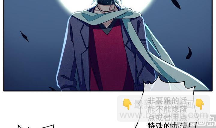 《拂晓的花嫁》第016话 新的人生 5 第6页