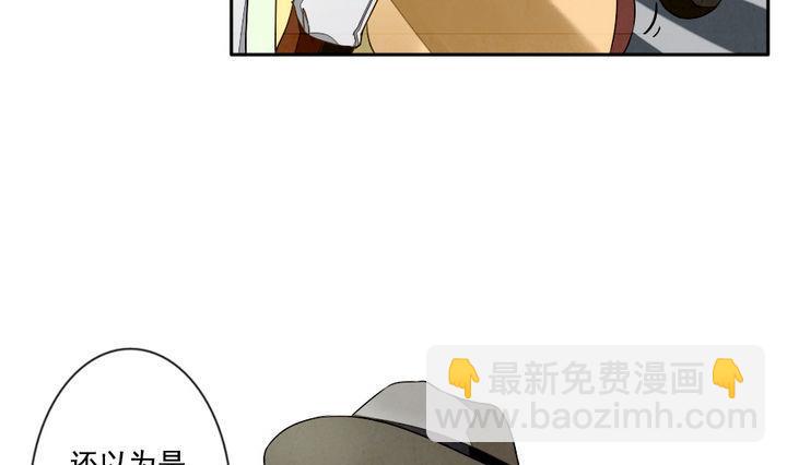 《拂晓的花嫁》第018话 兄弟 1 第16页