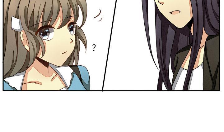 《拂晓的花嫁》第017话 新的人生 6 第10页