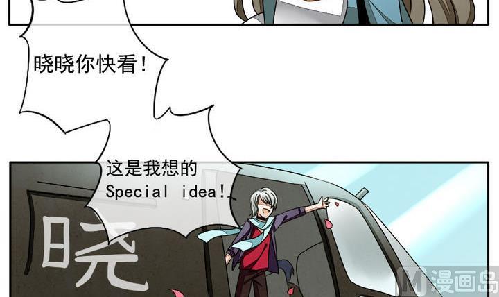 《拂晓的花嫁》第017话 新的人生 6 第15页