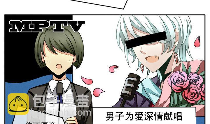 《拂晓的花嫁》第017话 新的人生 6 第19页