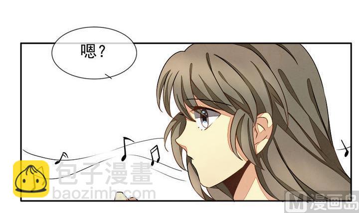 《拂晓的花嫁》第017话 新的人生 6 第24页