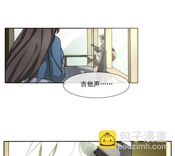 《拂晓的花嫁》第017话 新的人生 6 第25页