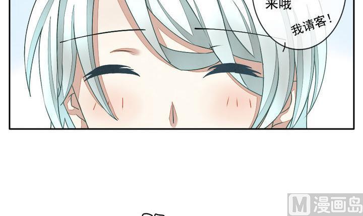 《拂晓的花嫁》第020话 兄弟 3 第18页