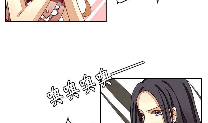 《拂晓的花嫁》第020话 兄弟 3 第20页