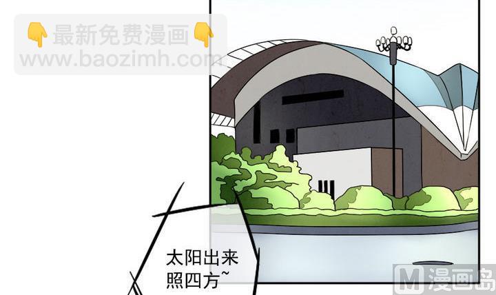 《拂晓的花嫁》第020话 兄弟 3 第3页