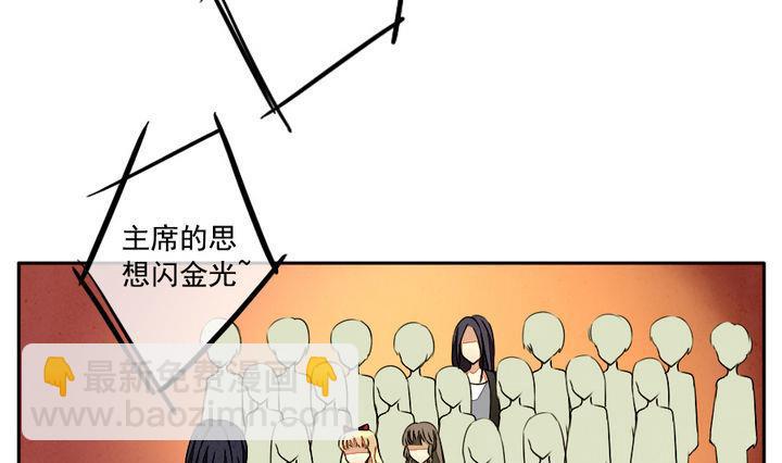 《拂晓的花嫁》第020话 兄弟 3 第4页