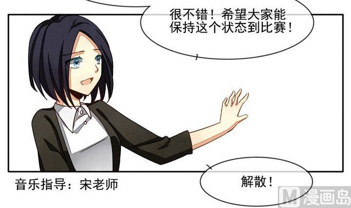 《拂晓的花嫁》第020话 兄弟 3 第6页