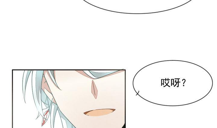 《拂晓的花嫁》第019话 兄弟 2 第10页