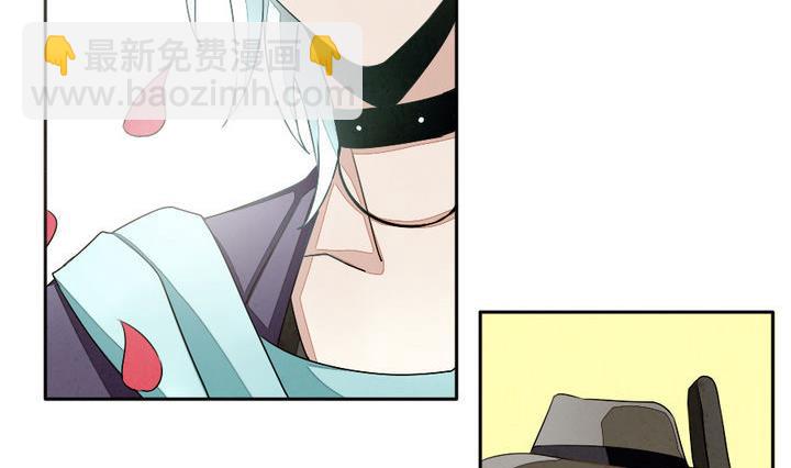 《拂晓的花嫁》第019话 兄弟 2 第11页