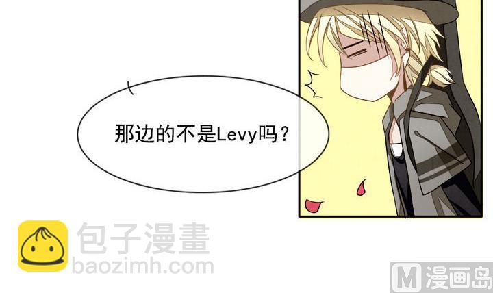 《拂晓的花嫁》第019话 兄弟 2 第12页