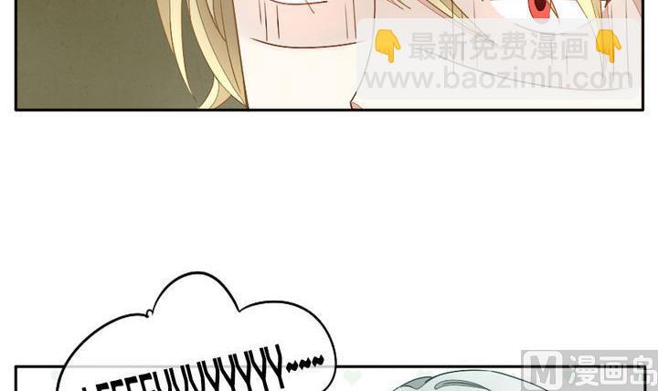 《拂晓的花嫁》第019话 兄弟 2 第18页