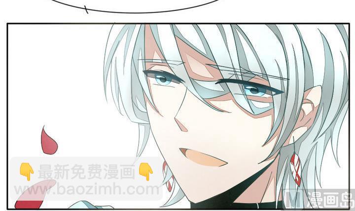 《拂晓的花嫁》第019话 兄弟 2 第21页