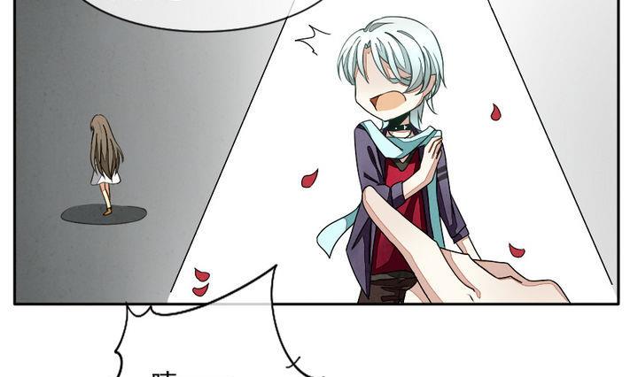 《拂晓的花嫁》第019话 兄弟 2 第28页
