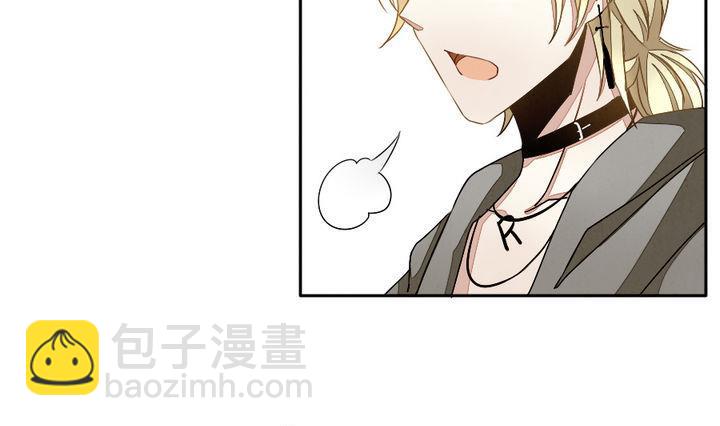 《拂晓的花嫁》第019话 兄弟 2 第7页