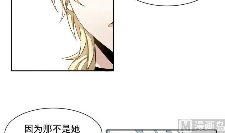 《拂晓的花嫁》第021话 兄弟 4 第15页