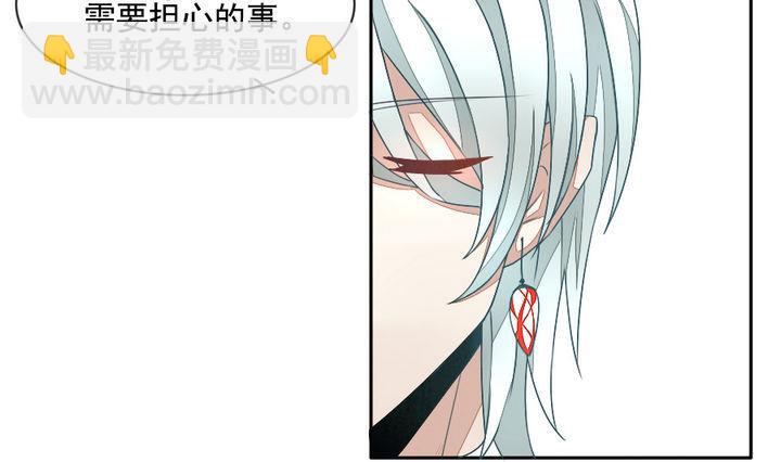 《拂晓的花嫁》第021话 兄弟 4 第16页