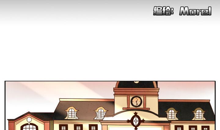 《拂晓的花嫁》第021话 兄弟 4 第2页