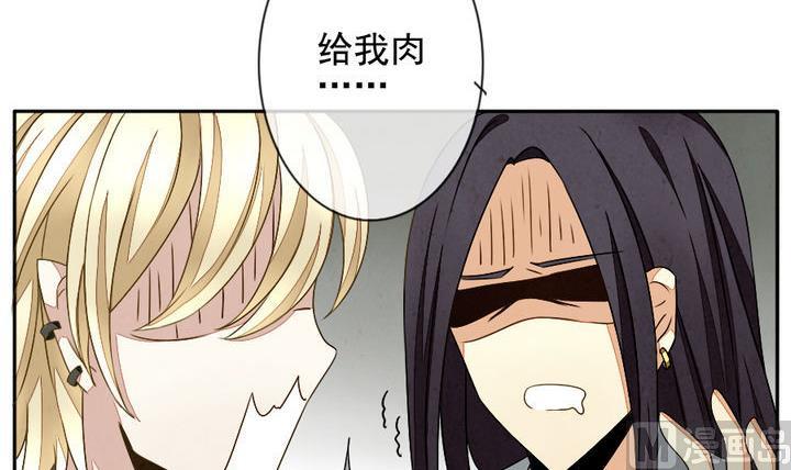 《拂晓的花嫁》第022话 兄弟 5 第12页