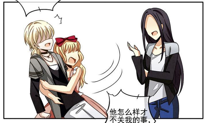 《拂晓的花嫁》第022话 兄弟 5 第14页
