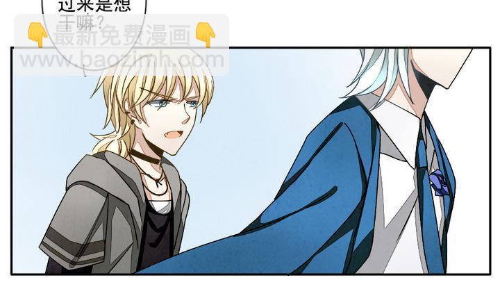 《拂晓的花嫁》第022话 兄弟 5 第19页