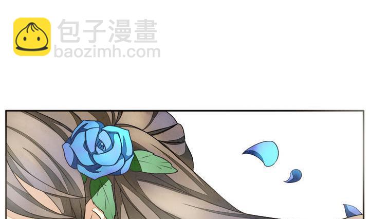 《拂晓的花嫁》第022话 兄弟 5 第20页