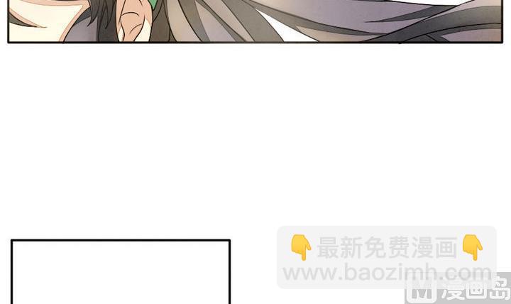 《拂晓的花嫁》第022话 兄弟 5 第21页