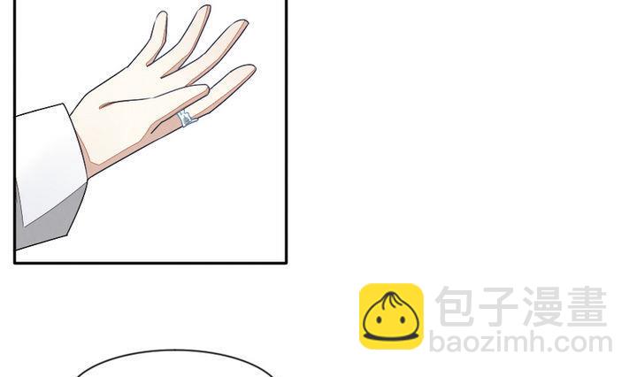 《拂晓的花嫁》第022话 兄弟 5 第22页