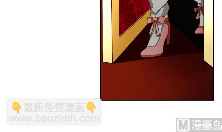 《拂晓的花嫁》第022话 兄弟 5 第3页