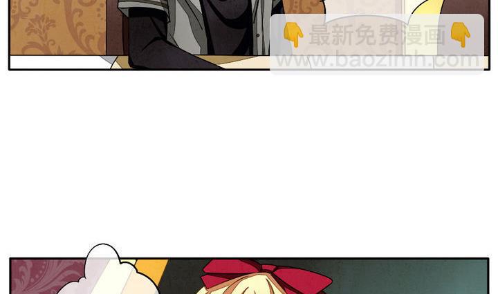 《拂晓的花嫁》第022话 兄弟 5 第5页