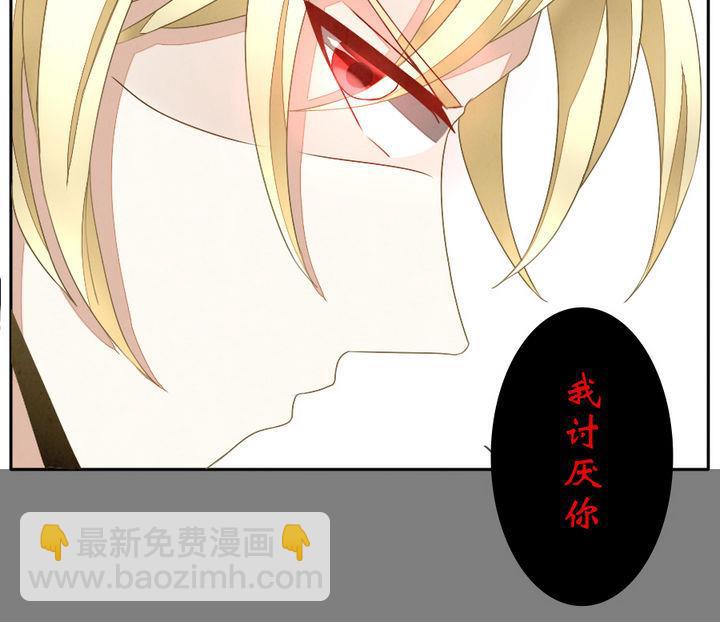 《拂晓的花嫁》第024话 兄弟 7 第22页