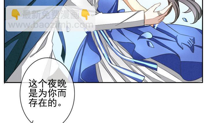 《拂晓的花嫁》第023话 兄弟 6 第10页