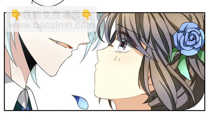 《拂晓的花嫁》第023话 兄弟 6 第11页