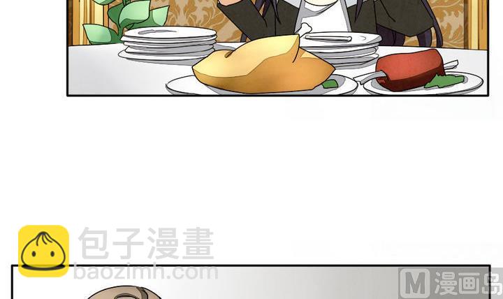 《拂晓的花嫁》第023话 兄弟 6 第24页