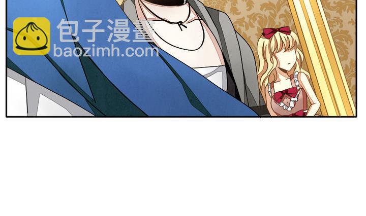 《拂晓的花嫁》第023话 兄弟 6 第5页