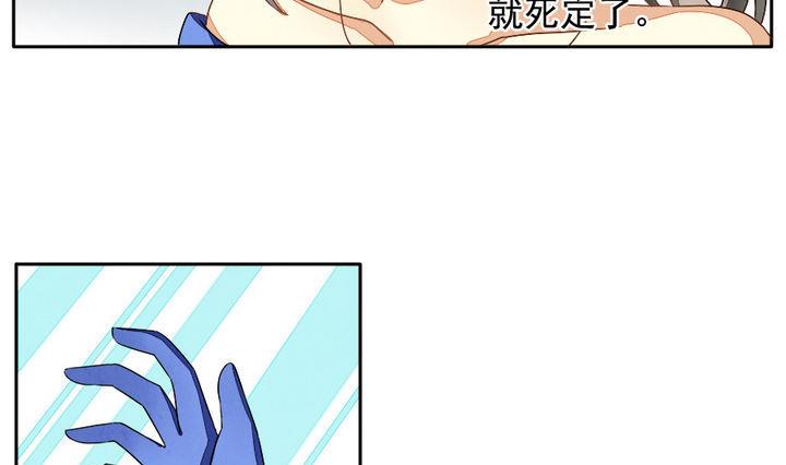 《拂晓的花嫁》第023话 兄弟 6 第7页