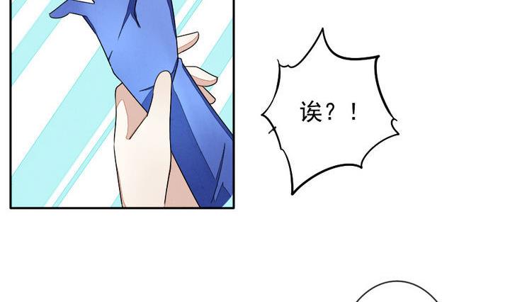《拂晓的花嫁》第023话 兄弟 6 第8页