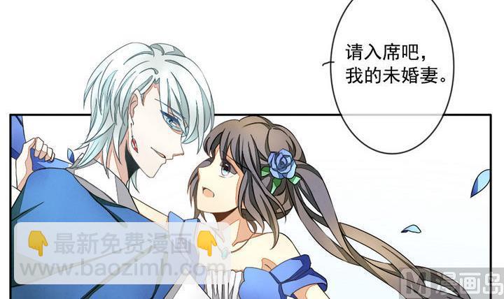 《拂晓的花嫁》第023话 兄弟 6 第9页