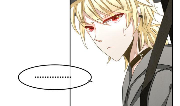 《拂晓的花嫁》第025话 兄弟 8 第13页