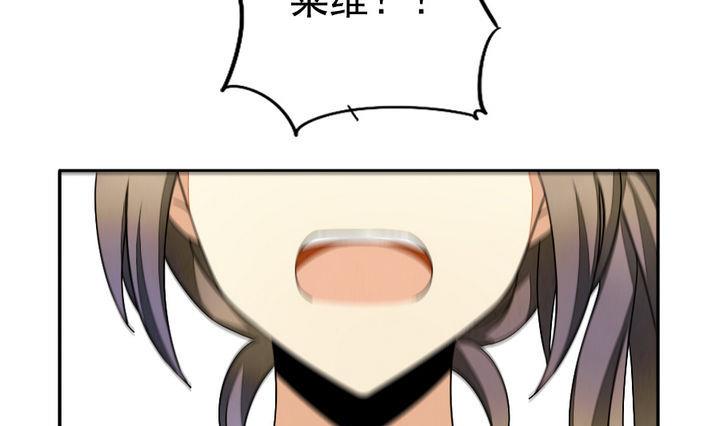 《拂晓的花嫁》第025话 兄弟 8 第16页