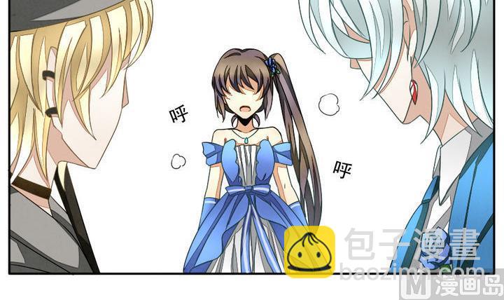 《拂晓的花嫁》第025话 兄弟 8 第18页
