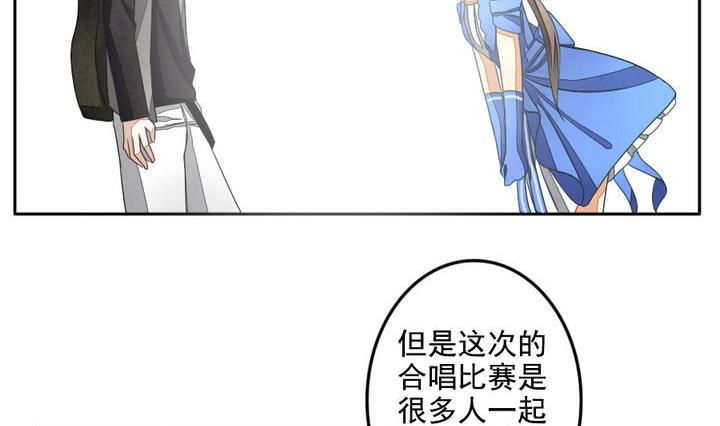 《拂晓的花嫁》第025话 兄弟 8 第23页